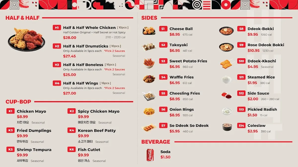 bb.q Chicken H-Mart Paramus photo 5