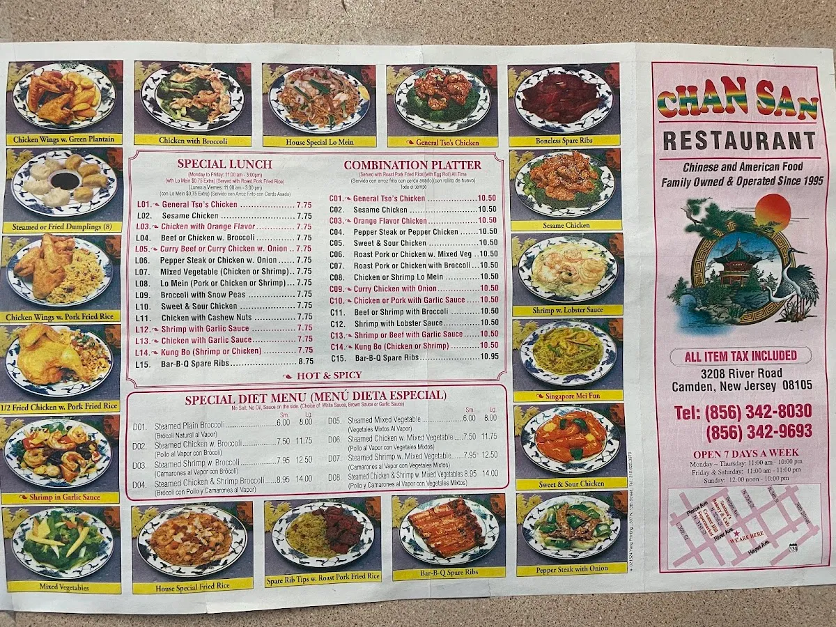 Chan San Chinese Restaurant photo 3