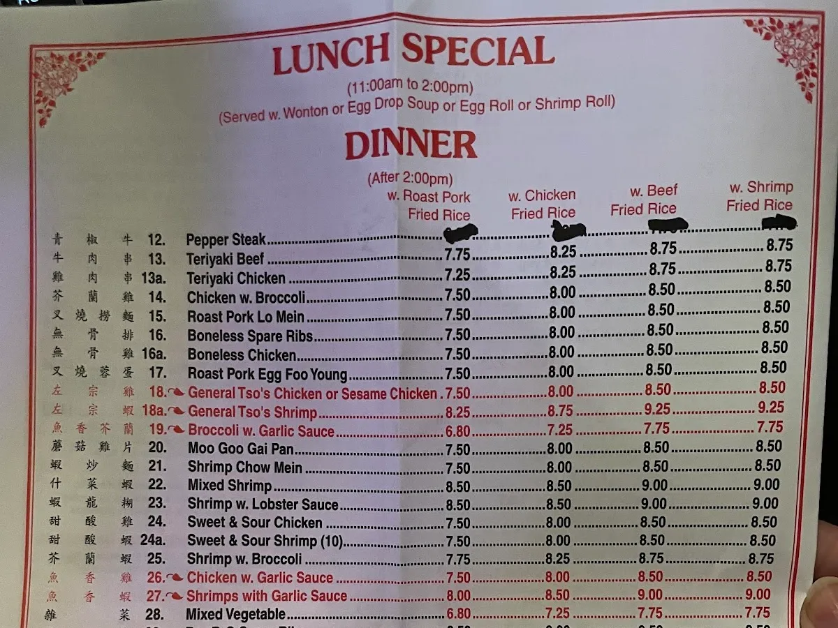 Chang He Chinese Kitchen photo 2