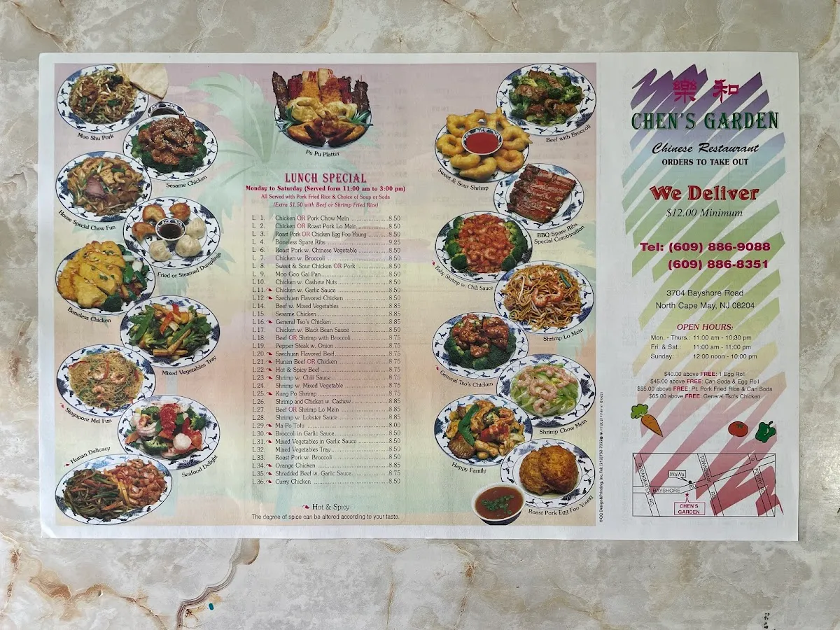 Chen's Garden photo 2