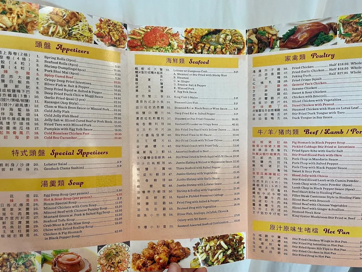 China Gourmet photo 3