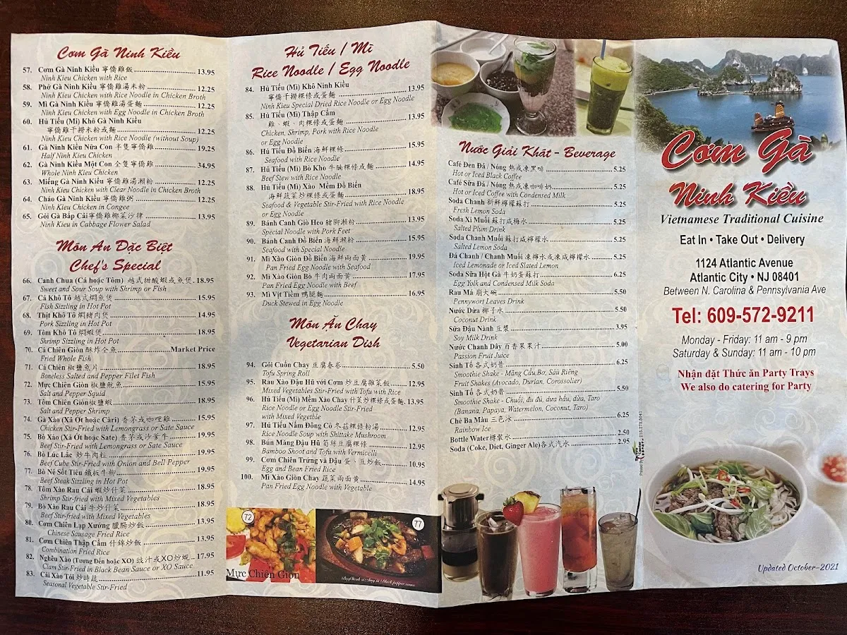 Com Ga Ninh Kieu photo 2