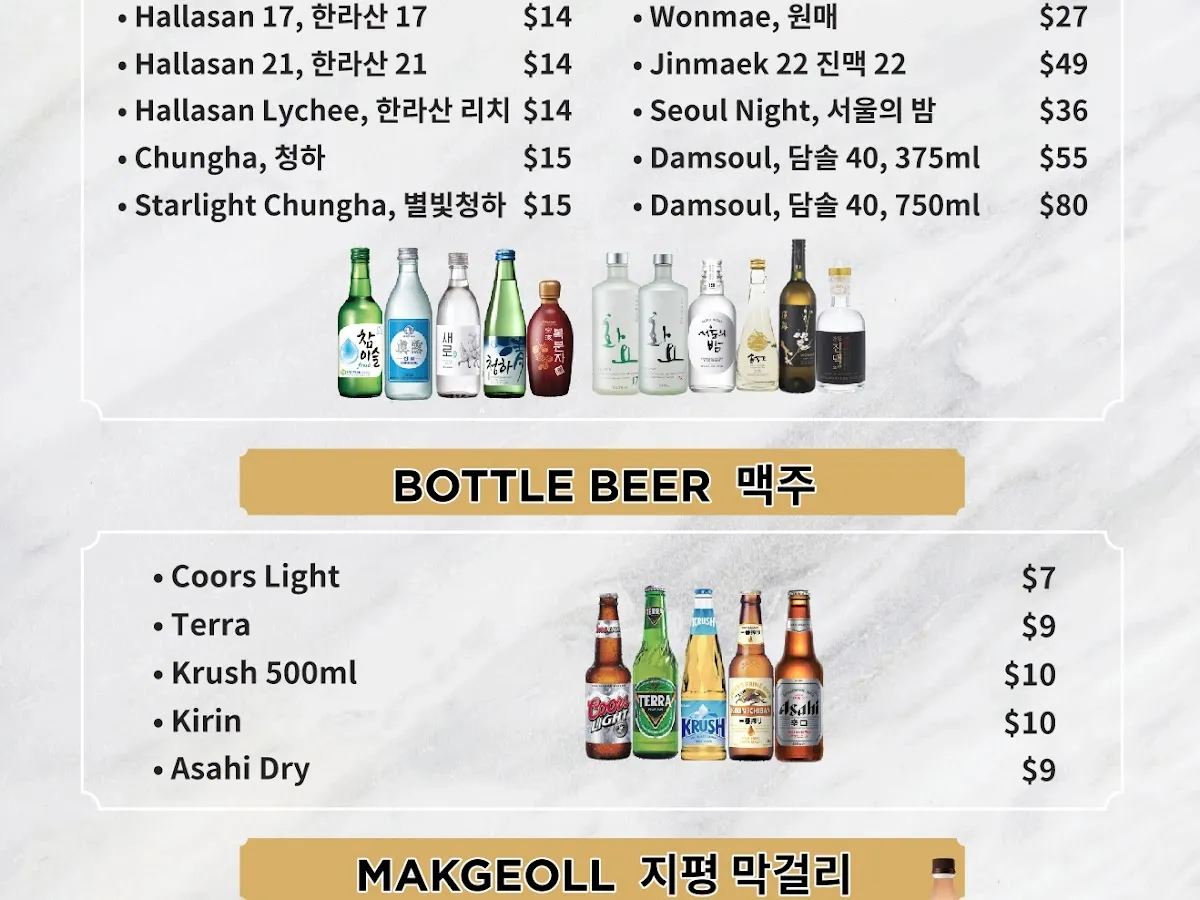 Dongwon Sushi & Tuna photo 2