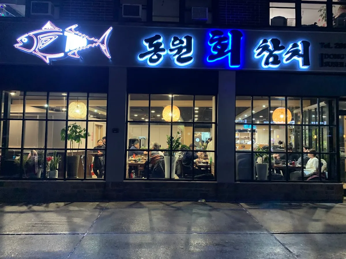 Dongwon Sushi & Tuna photo 3