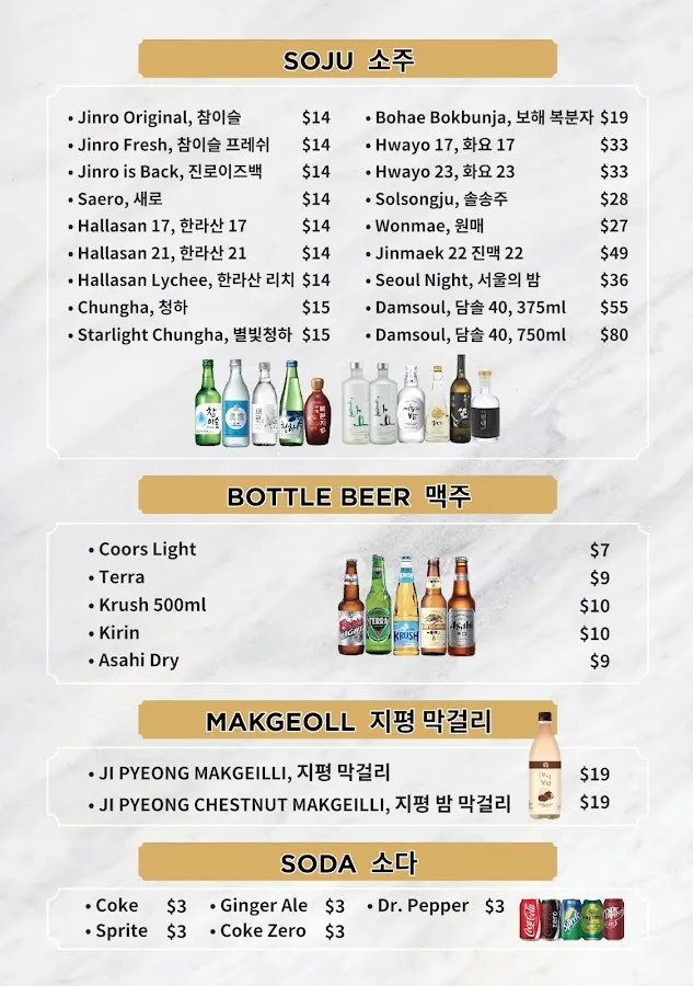 Dongwon Sushi & Tuna photo 5