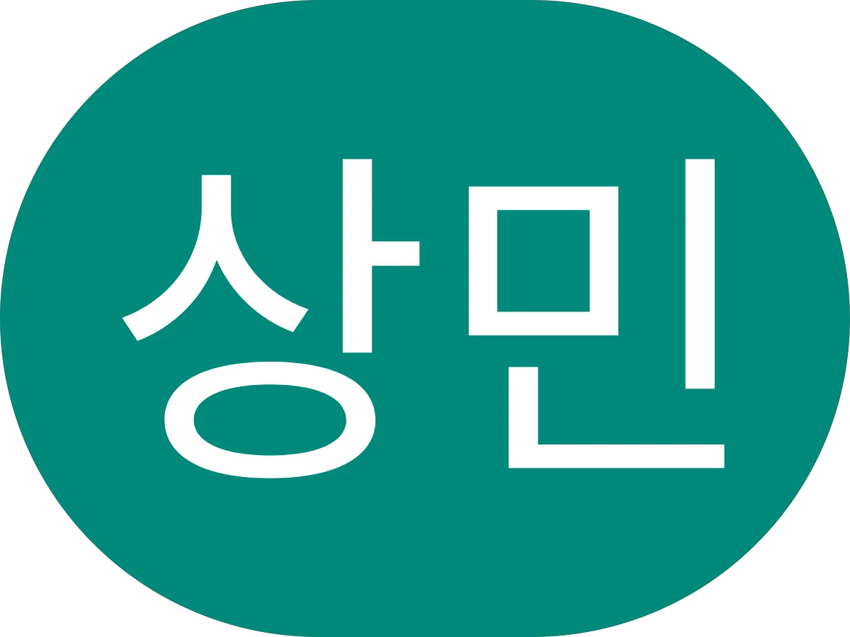 Dr. Gyoung-Hoon Kim, DDS photo 2