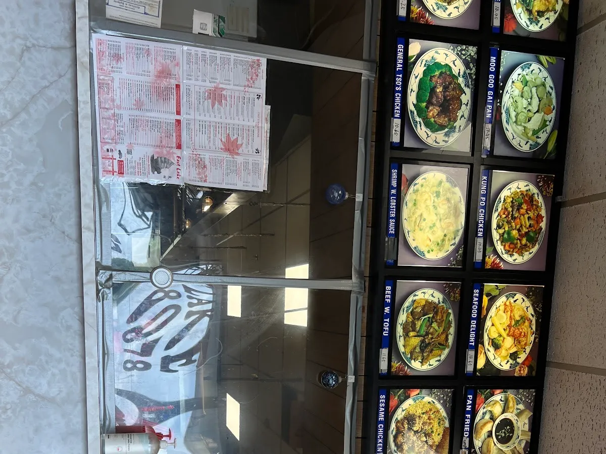 East Lake Chinese Restaurant photo 2