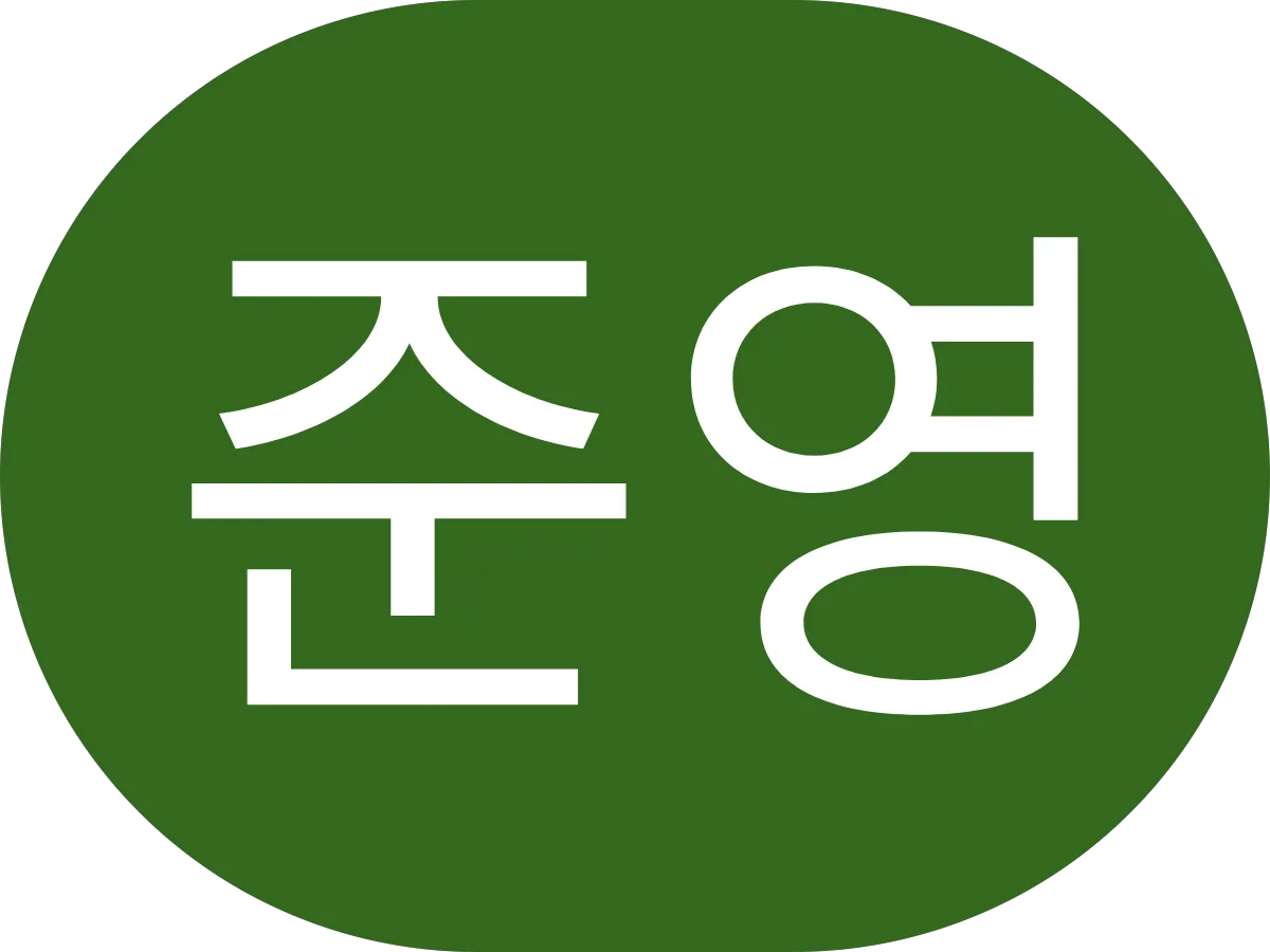 E-Dental Associates PC photo 4