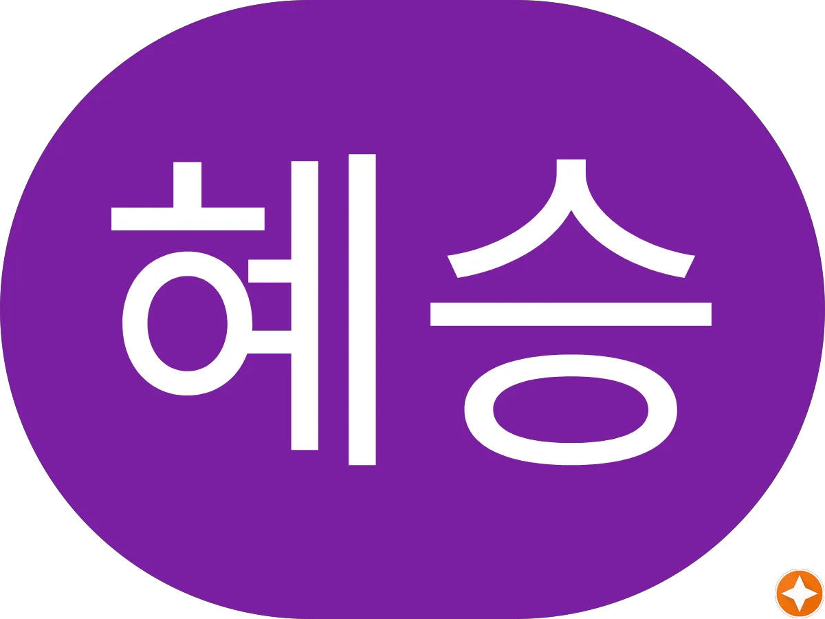 Emily Kim, -eXp Realty photo 5