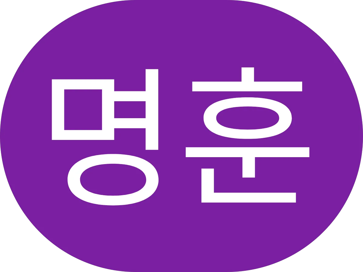 Good Neighbor Realty 뉴저지 부동산 photo 5