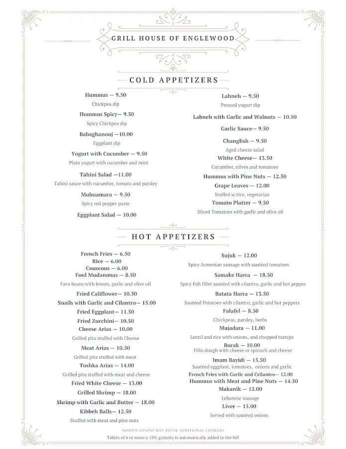 Grill House of Englewood photo 5