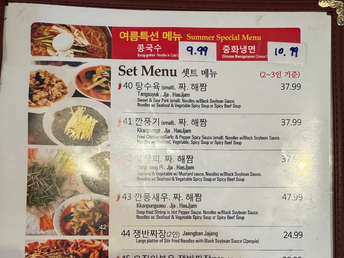 Gyeonghoeru 경회루 photo 3