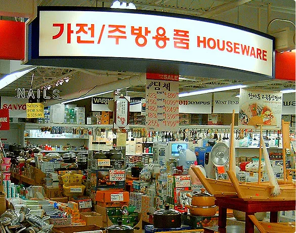 H Mart Cherry Hill photo 4