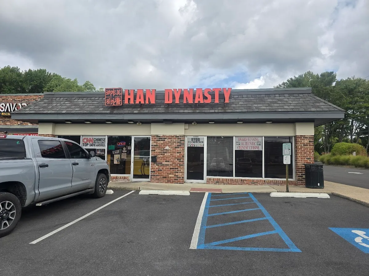 Han Dynasty Cherry Hill