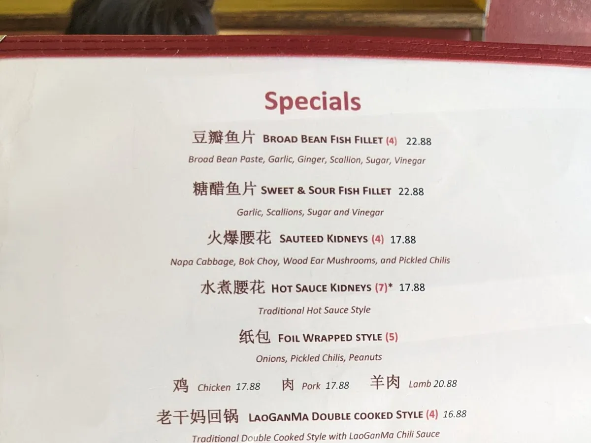 Han Dynasty Cherry Hill photo 2