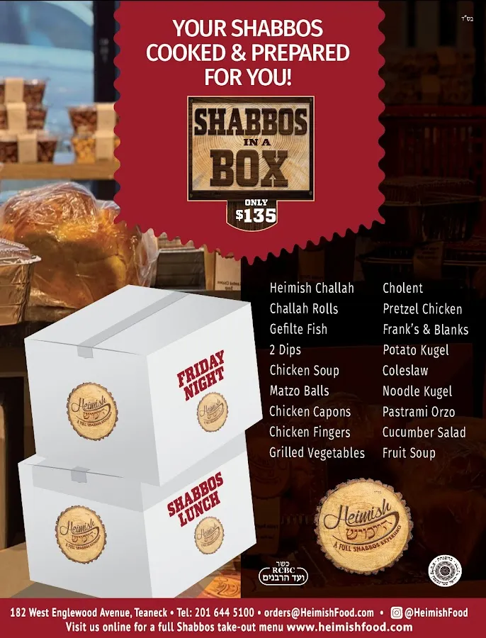 Heimish Food & Catering photo 5