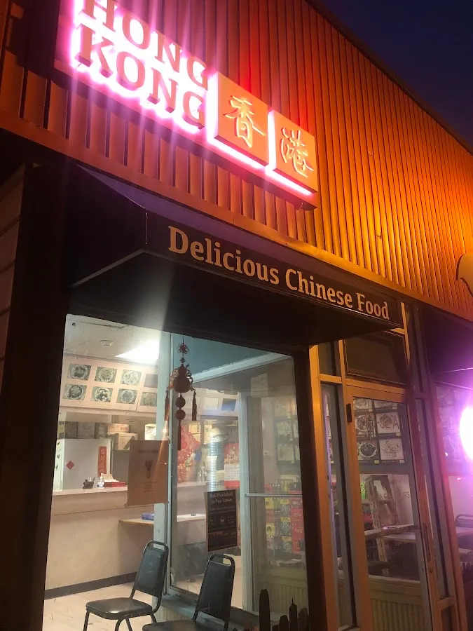 Hong Kong Chinese Restaurant photo 2