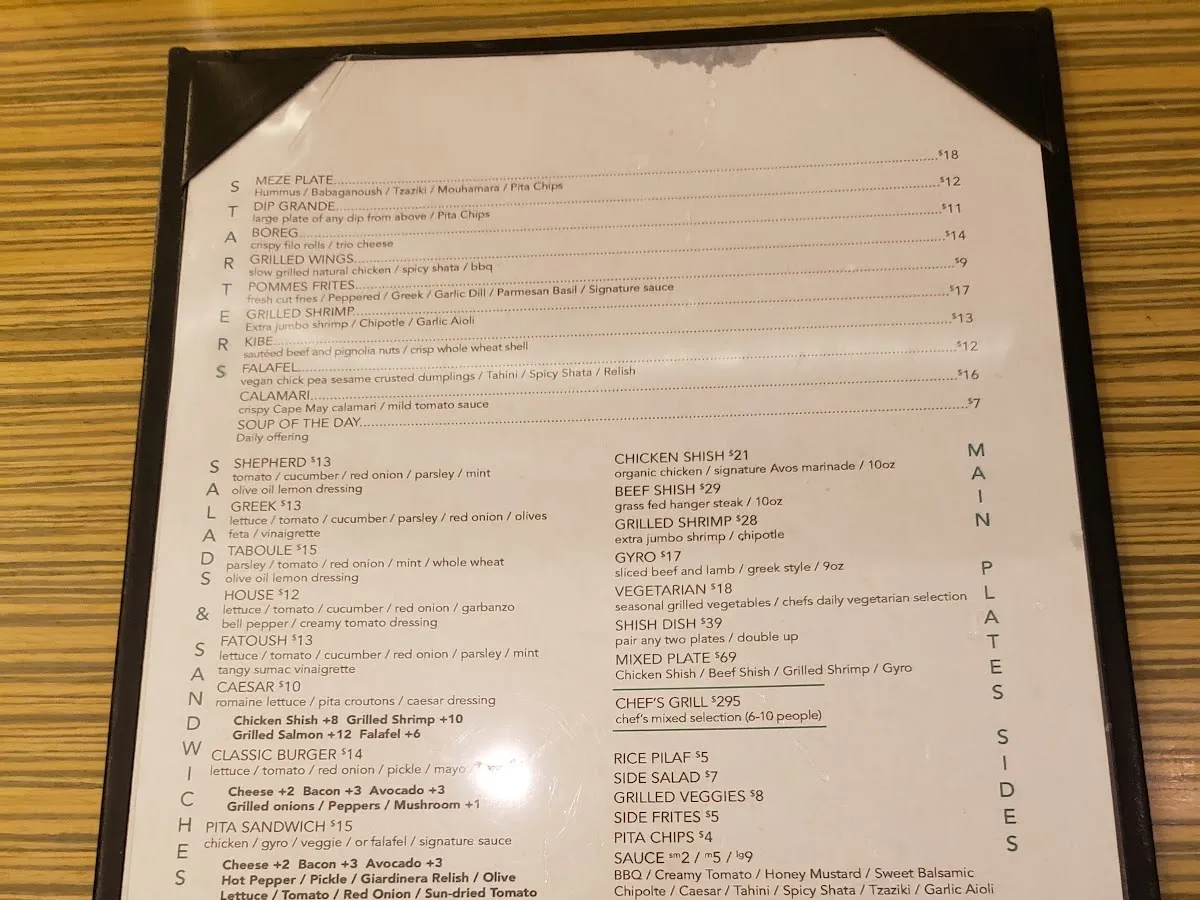 JAVOS (Avo's Grill) photo 3