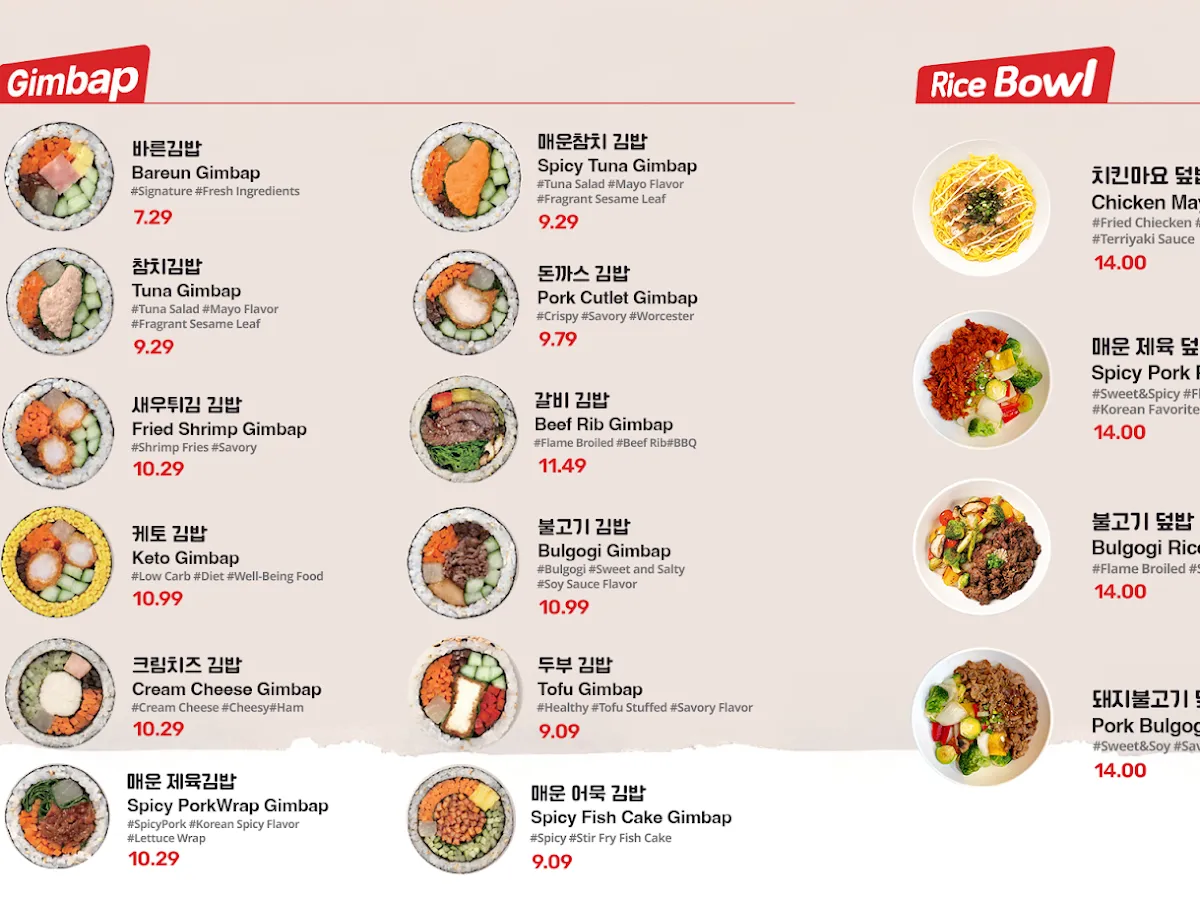 Jaws Topokki Palisades Park (죠스 떡볶이)