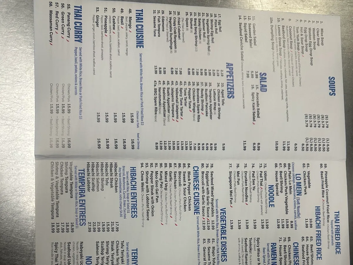 Jay Asian Bistro photo 2