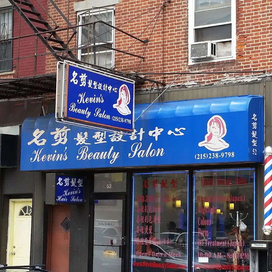 Kevin's Hair Salon photo 4