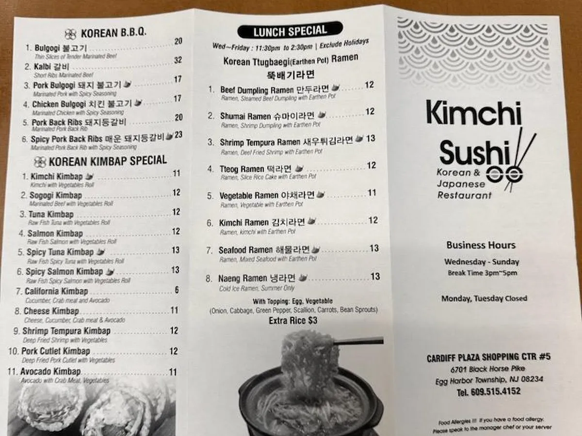 KimChi Sushi Korean BBQ photo 2