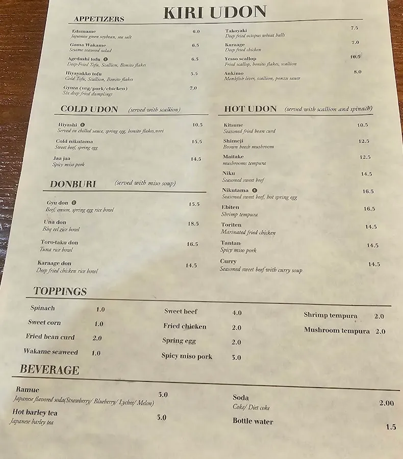 Kiri Udon photo 5