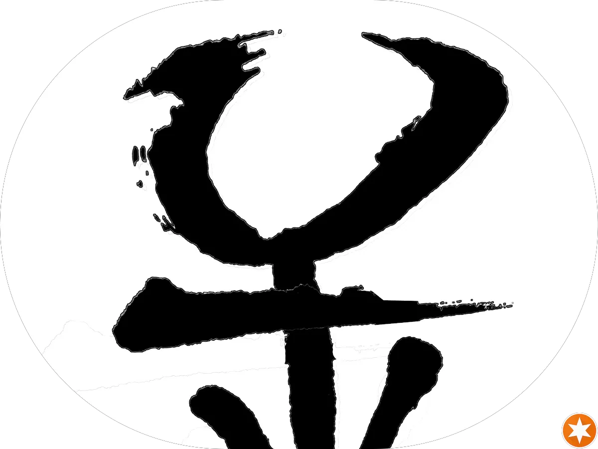 Luby Vann Jam Lounge photo 4