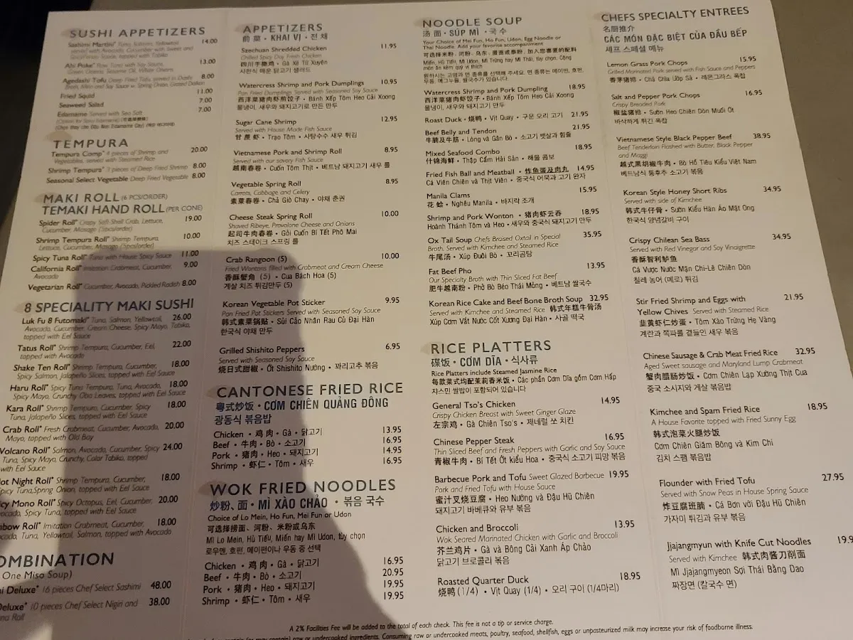 Luk Fu Philly photo 3