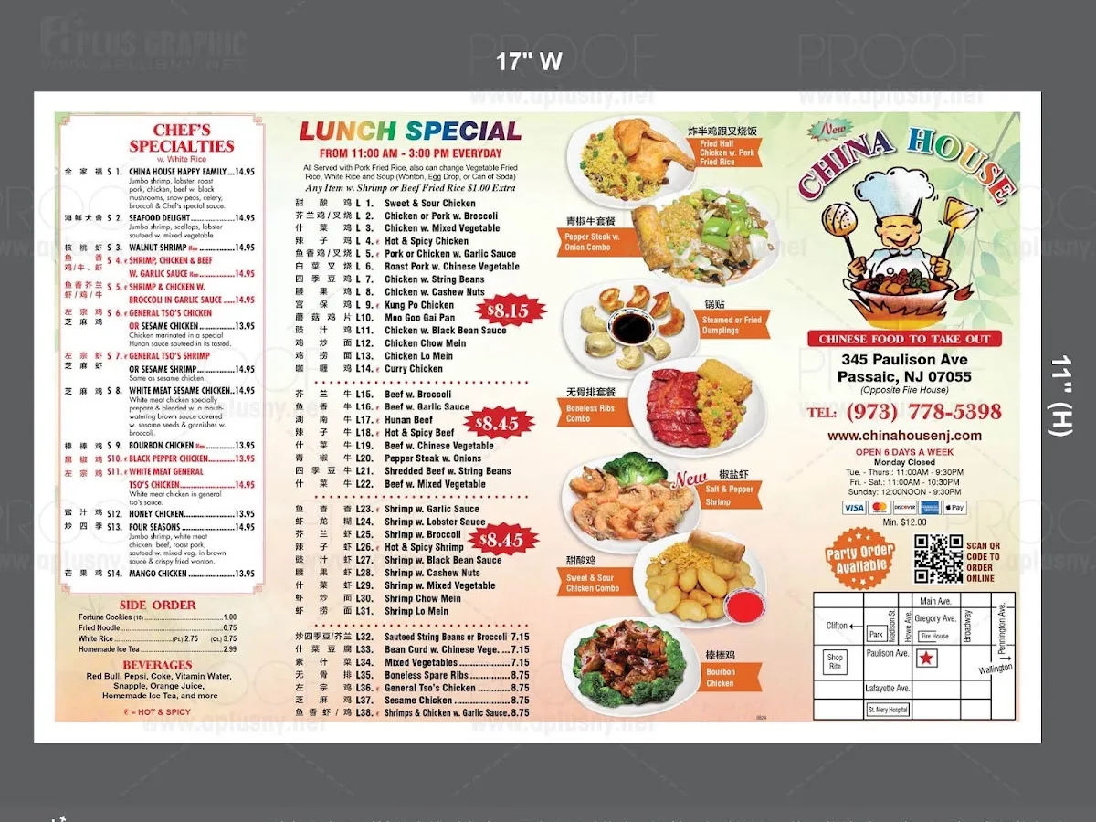 New China House photo 2