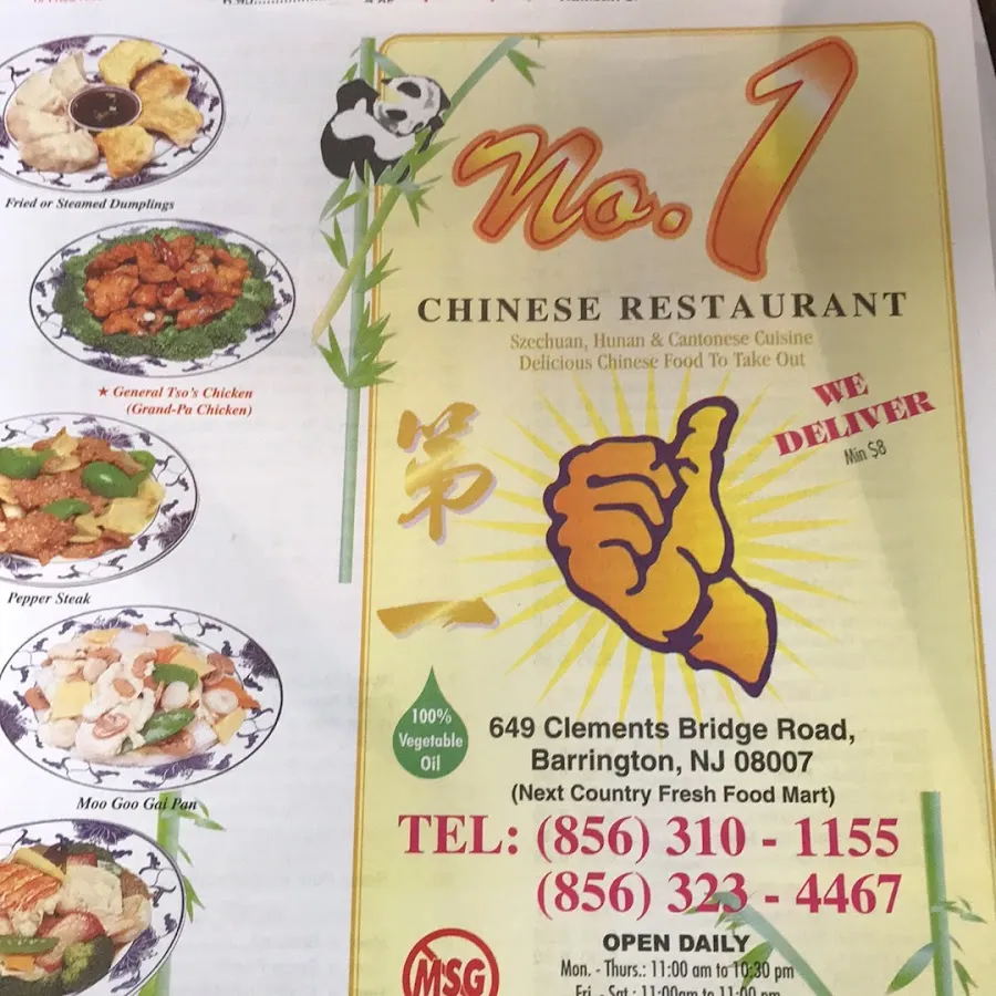 No. 1 Chinese Restaurant photo 4