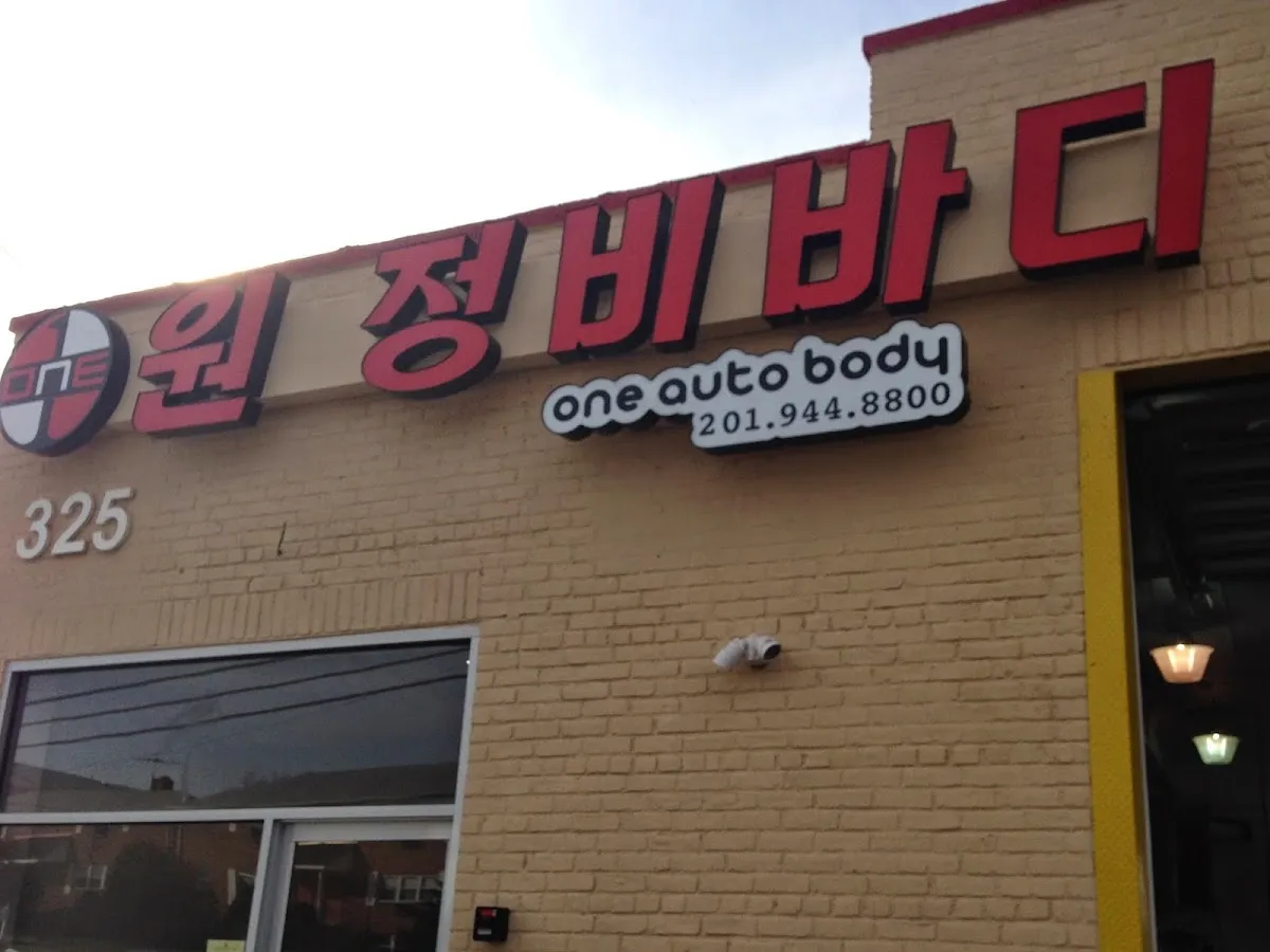 One Auto Body LLC photo 3