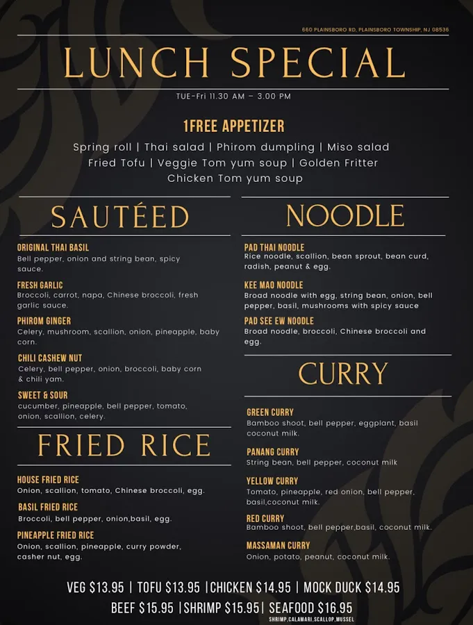 Phirom thai restaurant photo 5