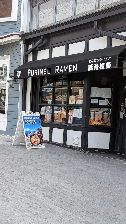 Purinsu Ramen