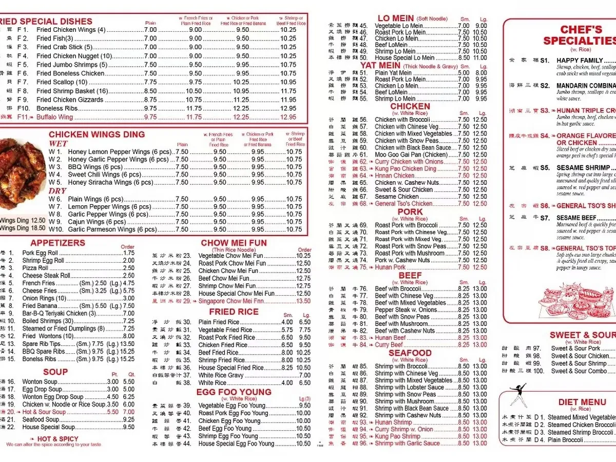 Qiu Jia He Chinese Restaurant photo 2