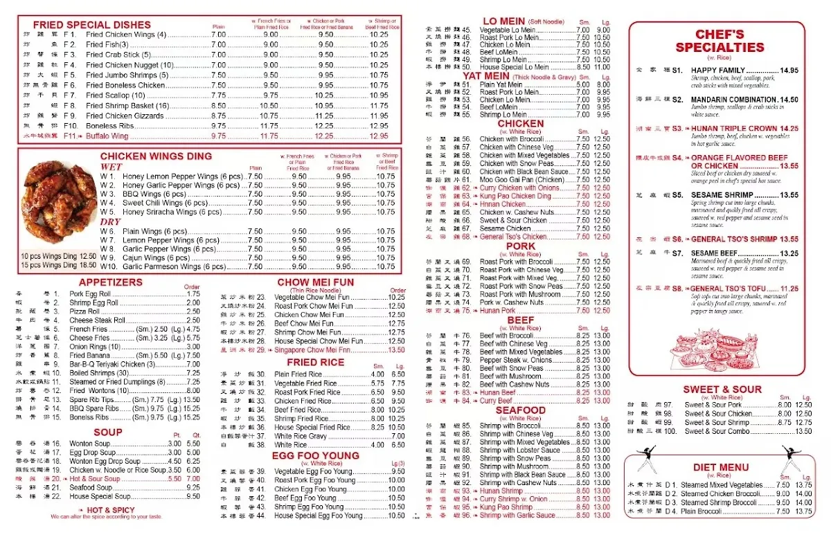 Qiu Jia He Chinese Restaurant photo 4