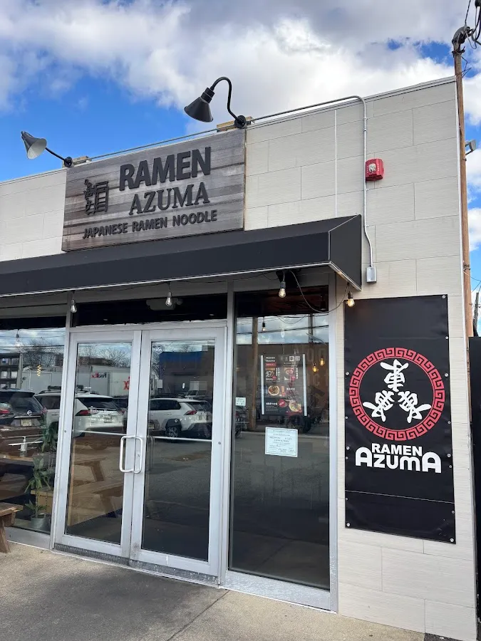 Ramen Noodle Azuma photo 4