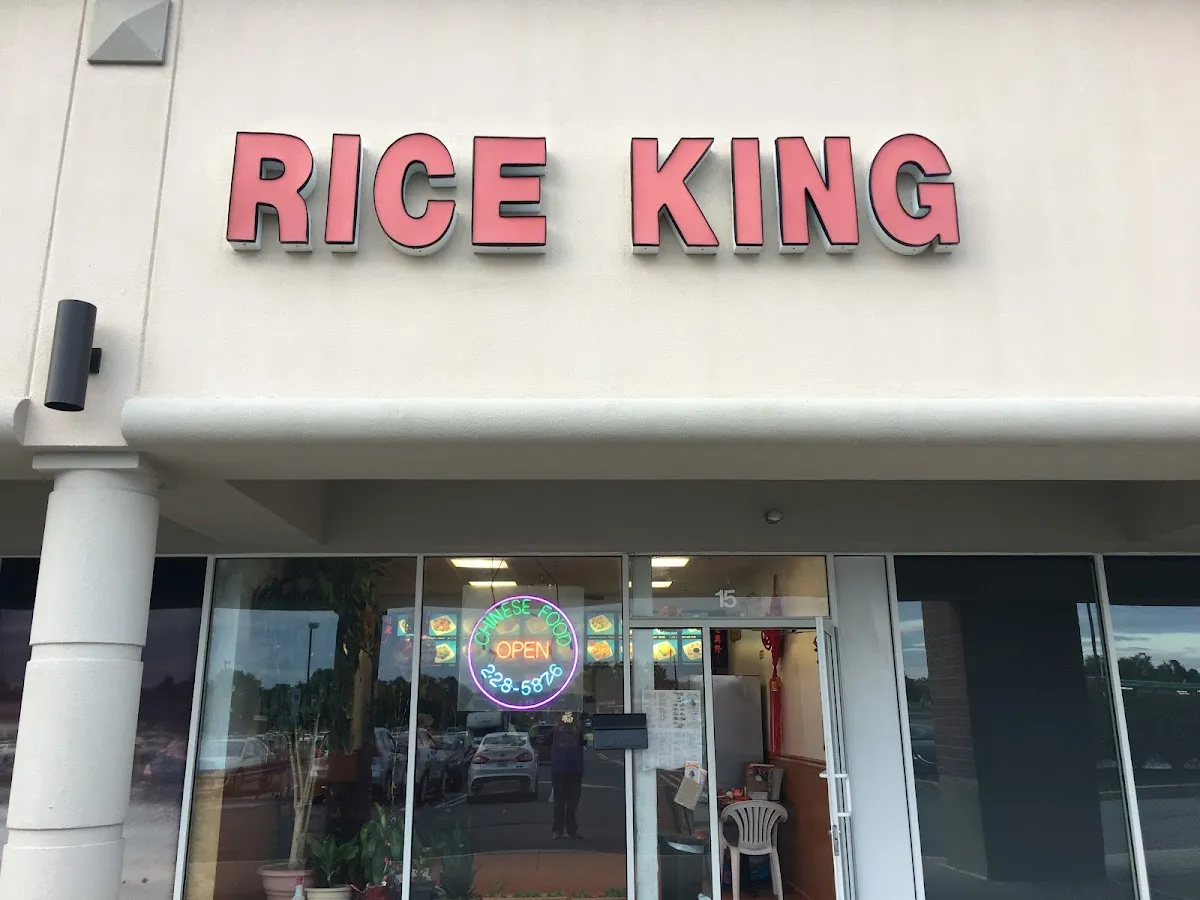 Rice King photo 2