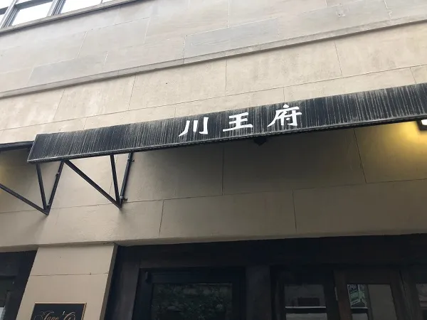 RM Janitorial Cleaning Service photo 2