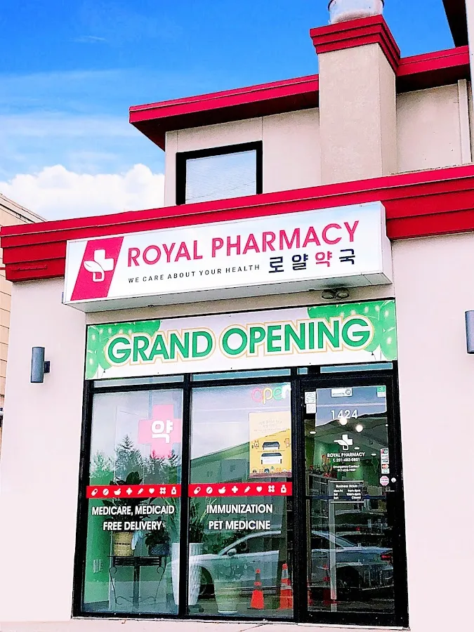 Royal Pharmacy (로얄 약국) photo 2