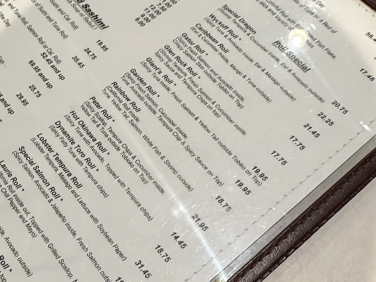 Sakura Bana Restaurant photo 2