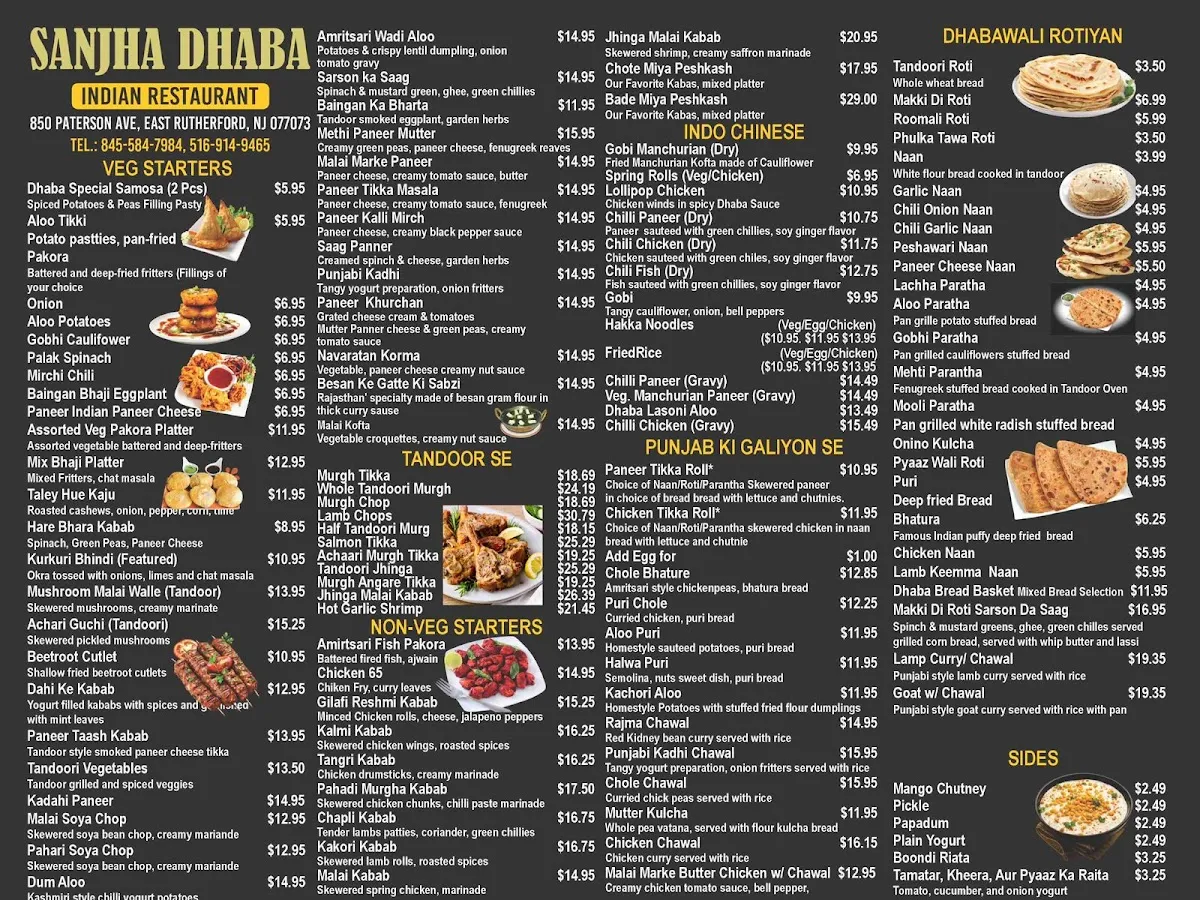 Sanjha Dhaba 850 Paterson Ave, East Rutherford, NJ photo 3