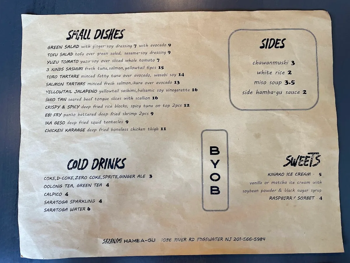 Sazanami Hamba-Gu photo 2