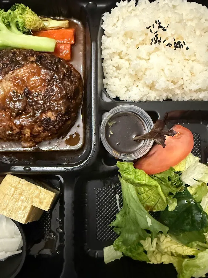 Sazanami Hamba-Gu photo 3