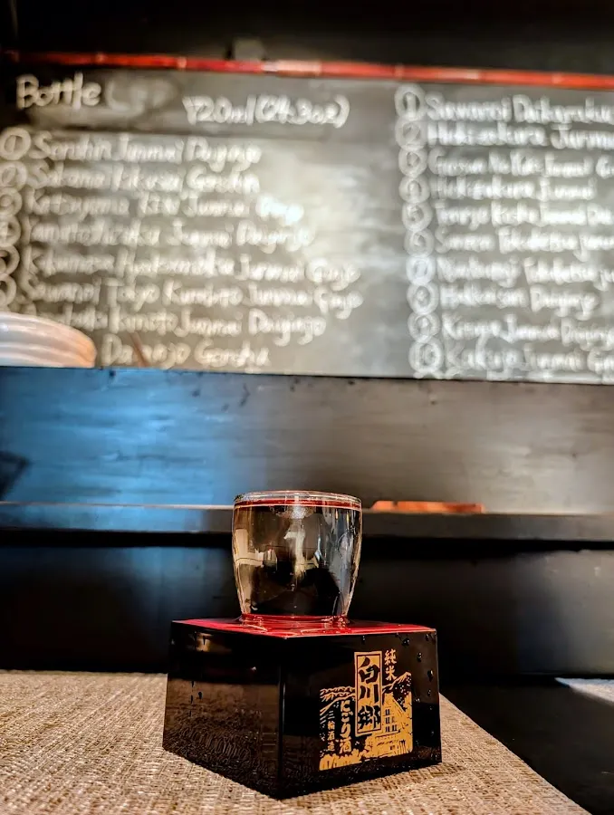 Seiki's Sushi at Lounge Zen photo 4