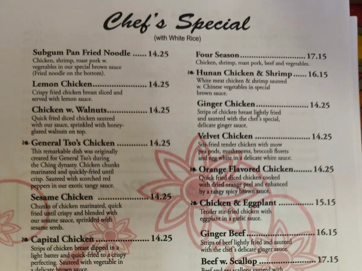 Shan's Chinese Restaurant photo 3