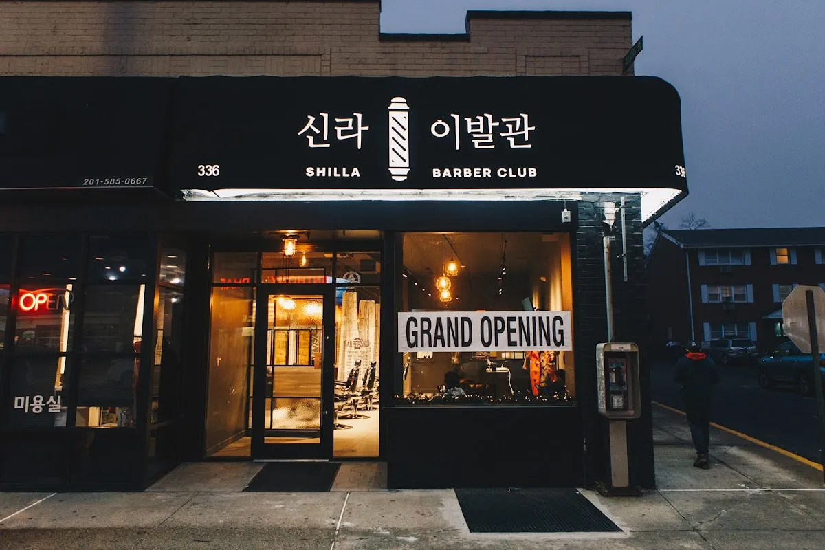 Shilla Men's Hair Salon 신라 이발관 photo 2