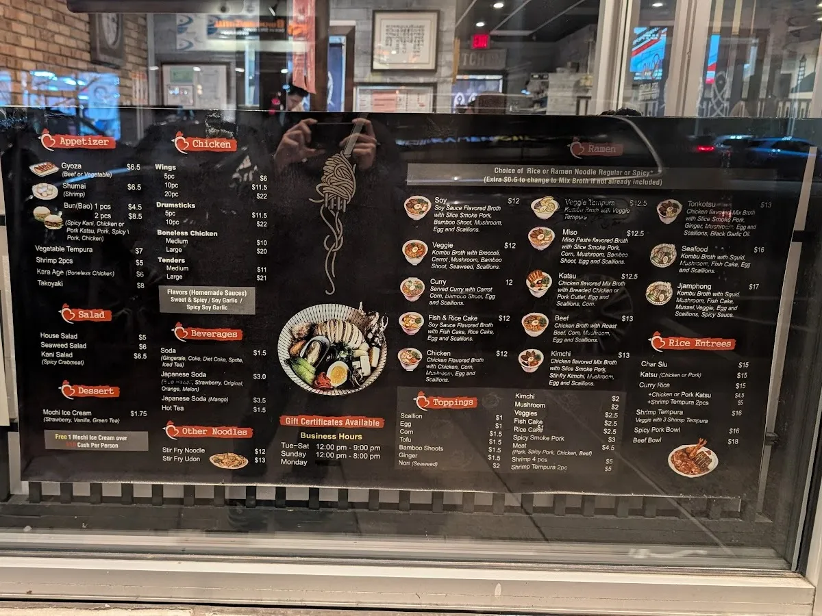 Tori Ramen Chicken photo 2