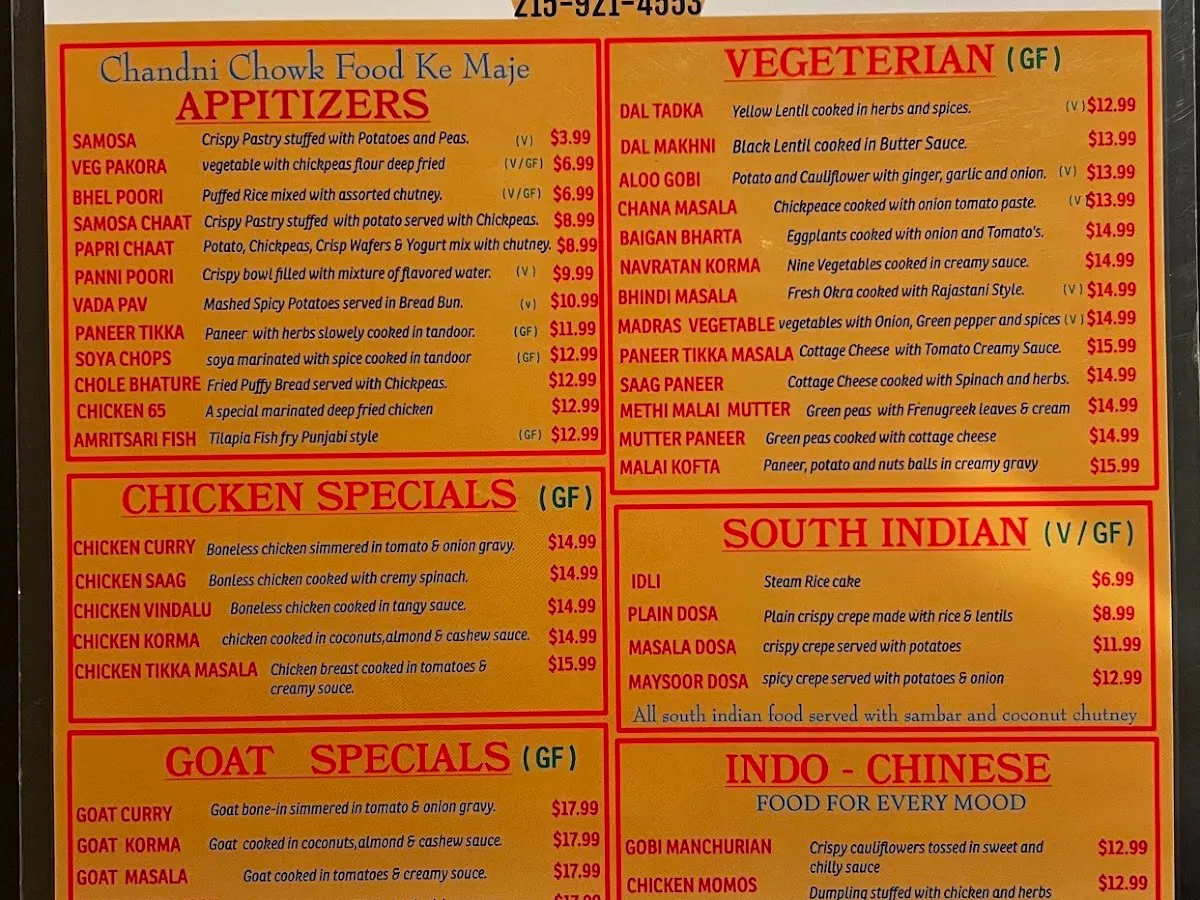 Virasat Haveli photo 2