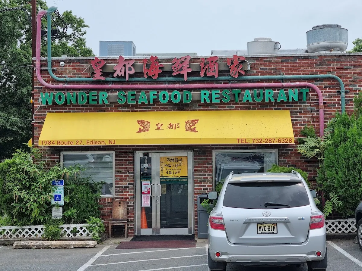 Wonder Seafood Restaurant
